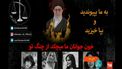 iran protesten staatstelevisie hack hackers